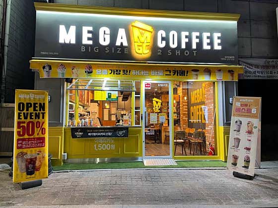 메가MGC커피 금천가산점
