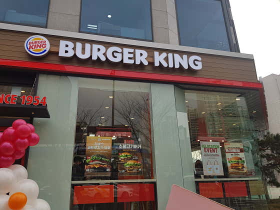 버거킹 삼성중앙역점