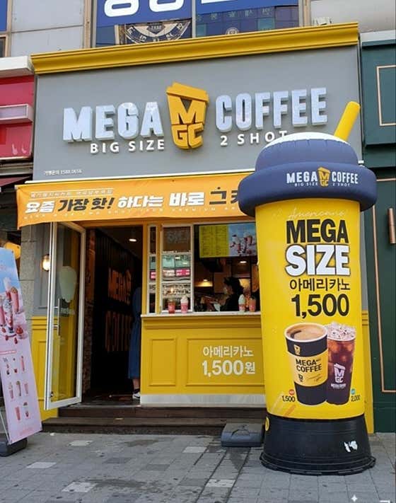 메가MGC커피 역곡남부역점