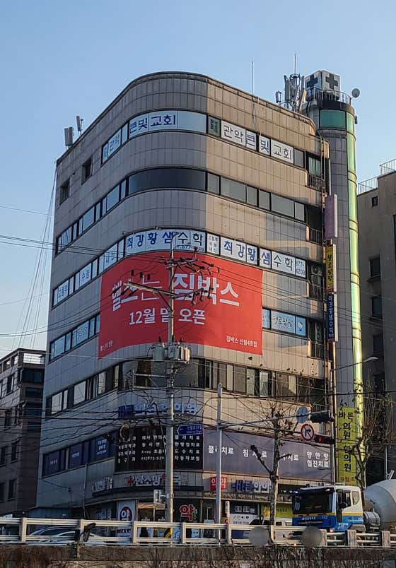 한소망약국 · 네이버 지도·플레이스 3