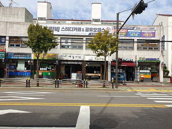드림빅스터디카페 & 공유오피스 대표이미지