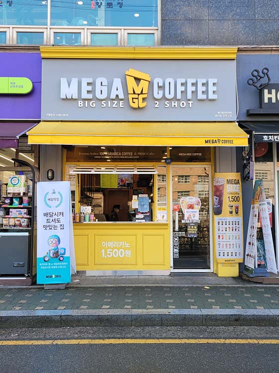 메가MGC커피 산곡고점