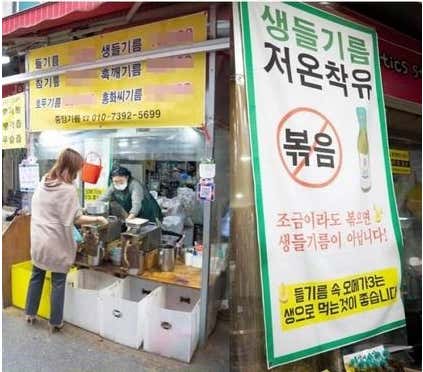 중앙기름