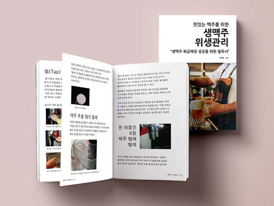 치킨이 맛있는집 막스 · 네이버 지도·플레이스 4