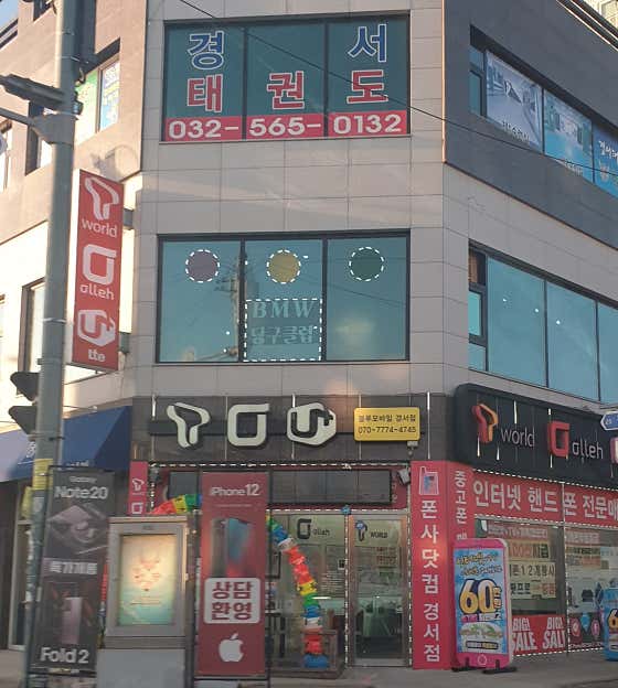 BMW당구클럽