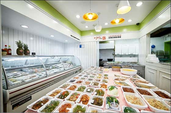 센텀엄마의손반찬