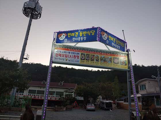 화이트가든 · 네이버 지도·플레이스 2