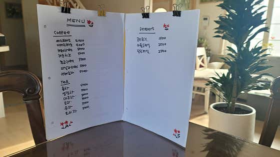 코지정원 · 네이버 지도·플레이스 2