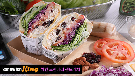 크랜베리치킨 샌드위치 메뉴 사진(네이버)