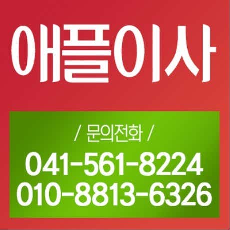 용달이사 사진