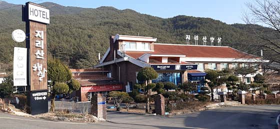 지리산햇살