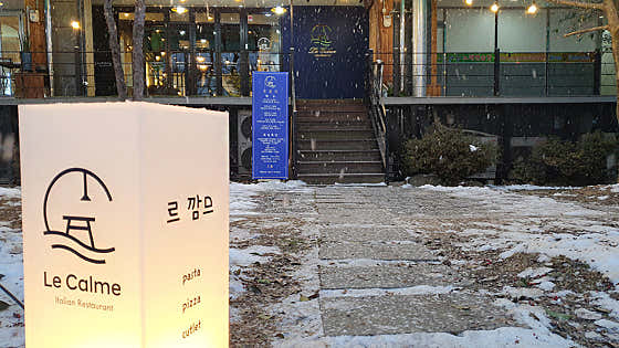 르깜므 · 네이버 지도·플레이스 7