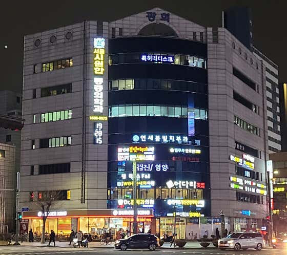 버거킹 구로점