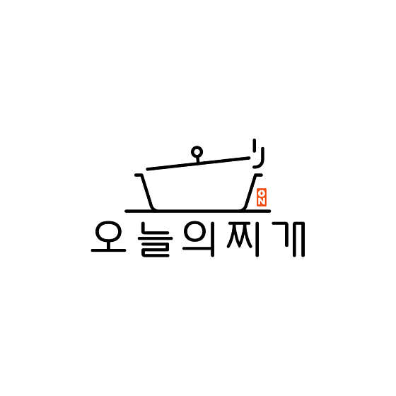 오늘의 찌개