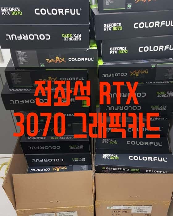 PC토랑 창원직영점