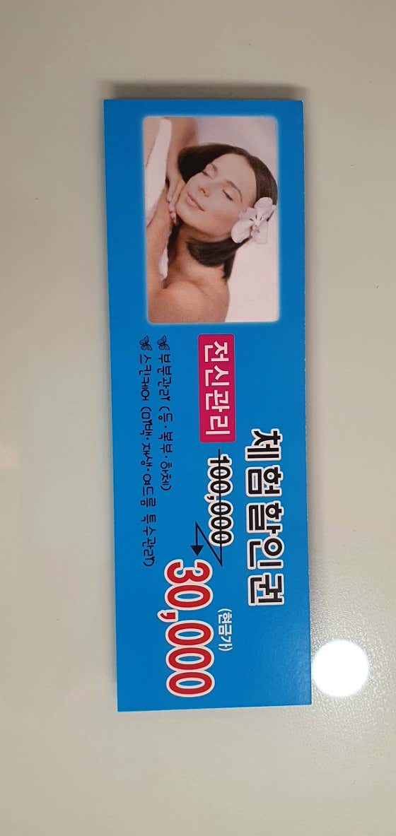 네이버 플레이스 휴에스테틱 : 네이버