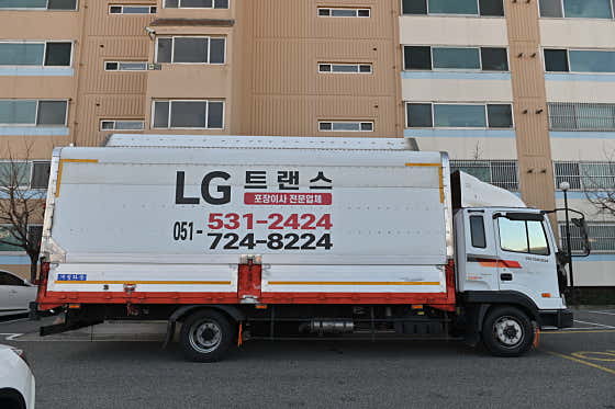LG트랜스 사진