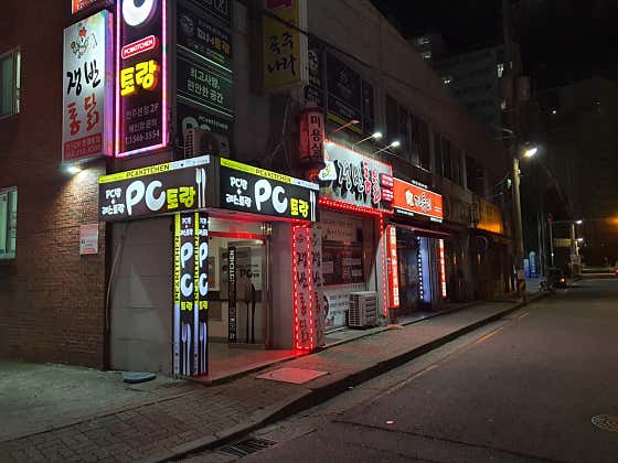 PC토랑 전주본점