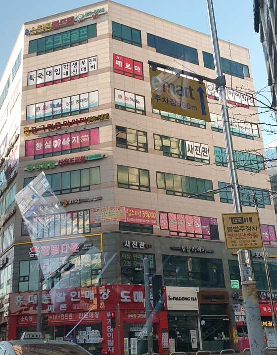 네이버 플레이스 황실맛사지 : 네이버