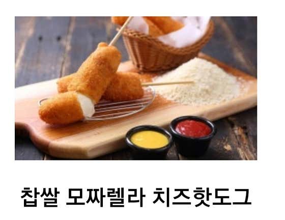 못난이꽈배기 태평점 · 네이버 지도·플레이스 9