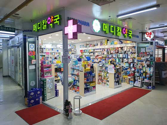 메디팜 3층메디칼약국