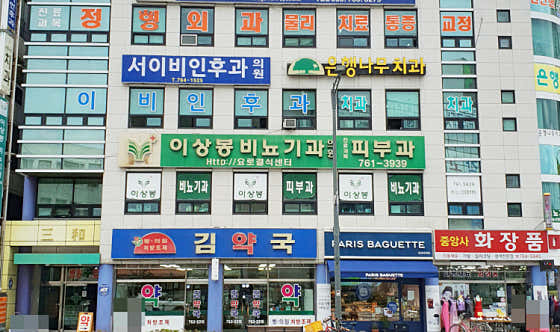 이상봉비뇨기과의원 사진