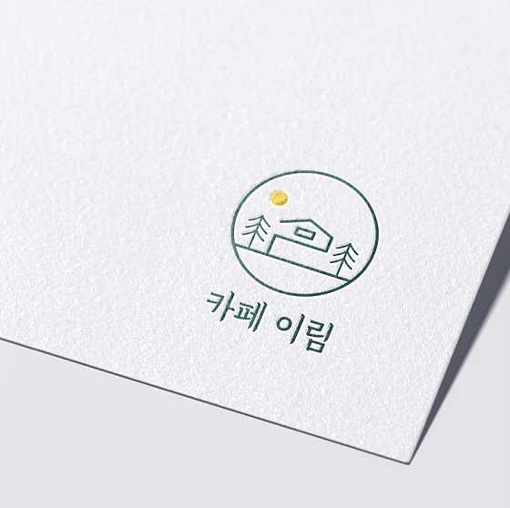 카페이림