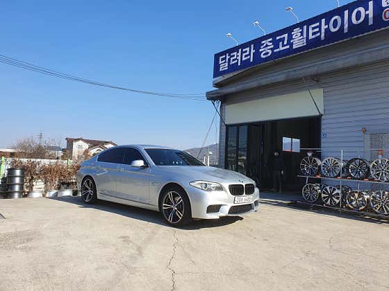 달려라타이어 사진