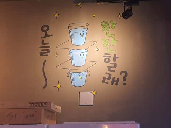 취하면,도레미 · 네이버 지도·플레이스 2