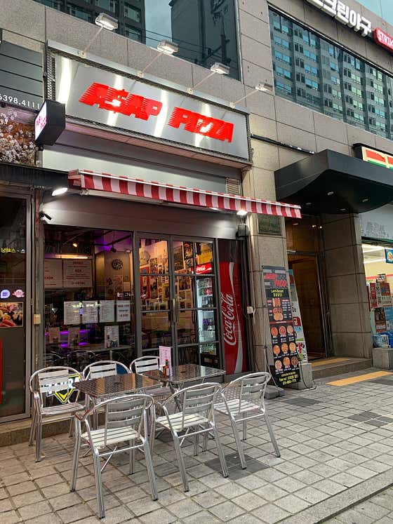 에이셉피자 장안점