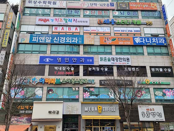 수원시 장안구 백내장 수술 안과 추천 top4 명인안과의원