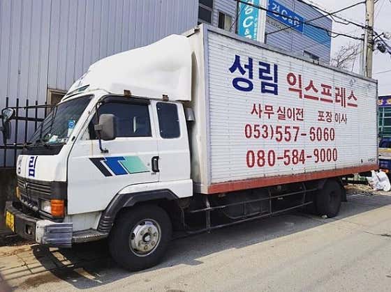 성림익스프레스 사진