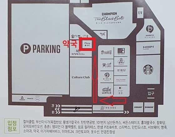 연산트레이더스약국 · 네이버 지도·플레이스 3