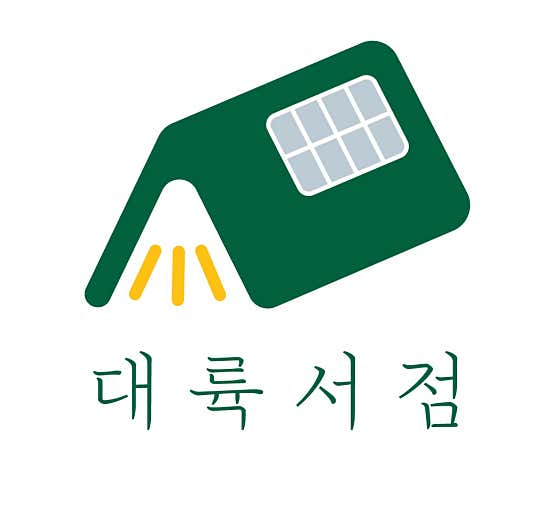 네이버 플레이스 대륙서점 : 네이버