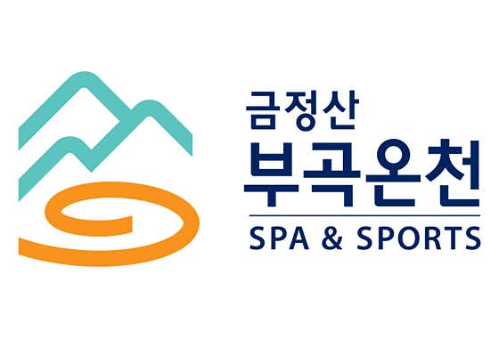 금정산부곡온천