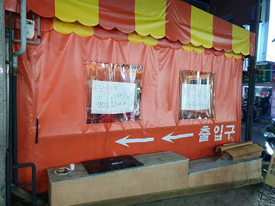 불닭발의신 오정구본점 · 네이버 지도·플레이스 2