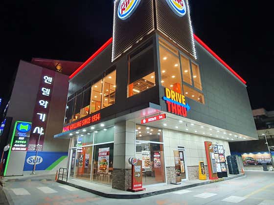 버거킹 청주예술의전당오일뱅크점
