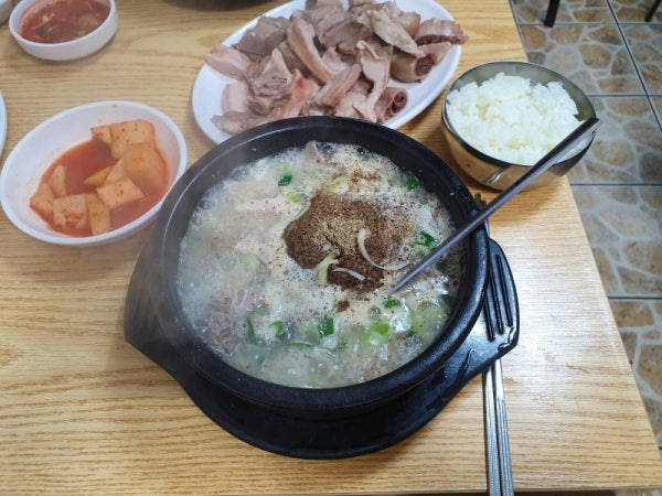 대중집