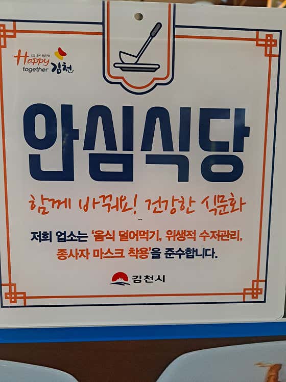산중고을 · 네이버 지도·플레이스 4