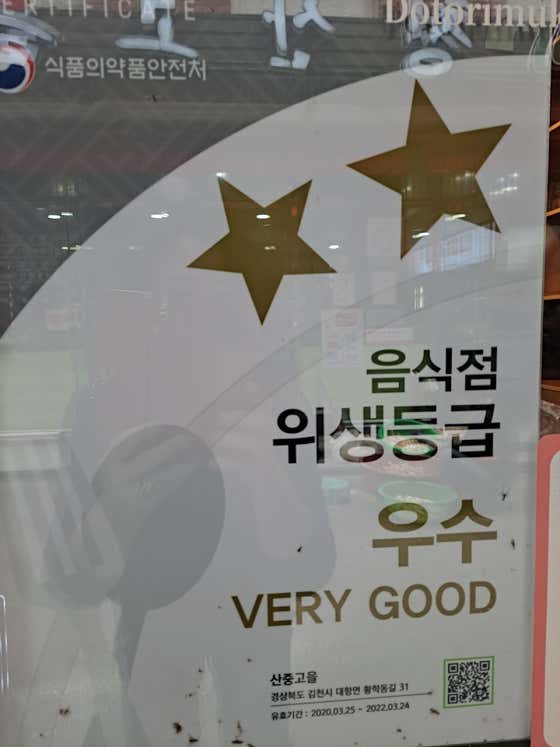 산중고을 · 네이버 지도·플레이스 6