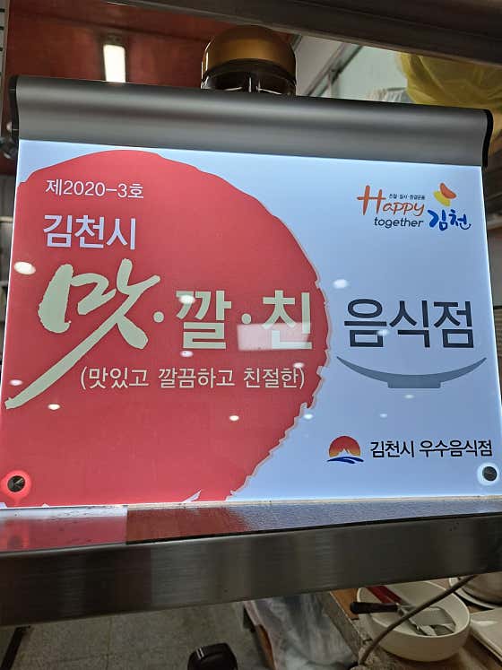 산중고을 · 네이버 지도·플레이스 3