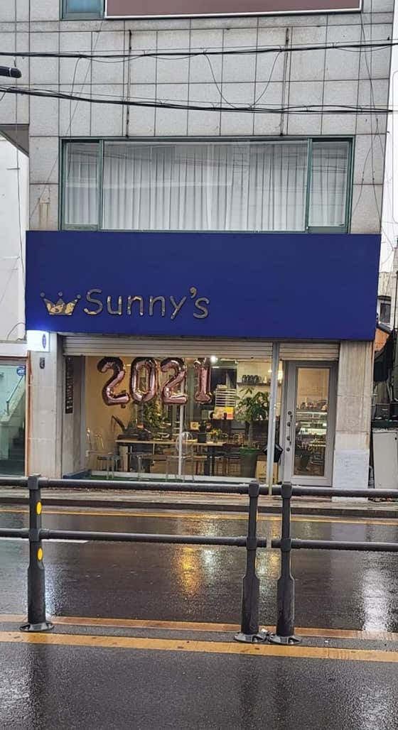 sunny's sweet tooth