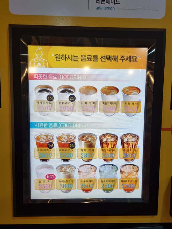 아메리카노 메뉴 사진(네이버)
