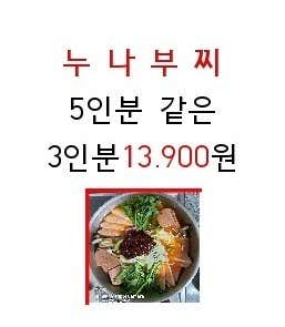 누나부대찌개 · 네이버 지도·플레이스 5
