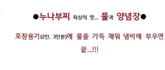 누나부대찌개 · 네이버 지도·플레이스 3