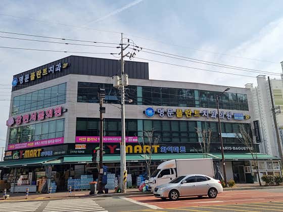 명문플란트치과의원 사진