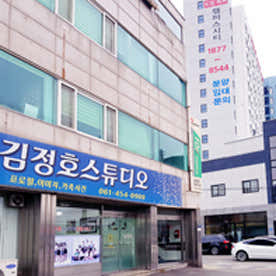 김정호스튜디오
