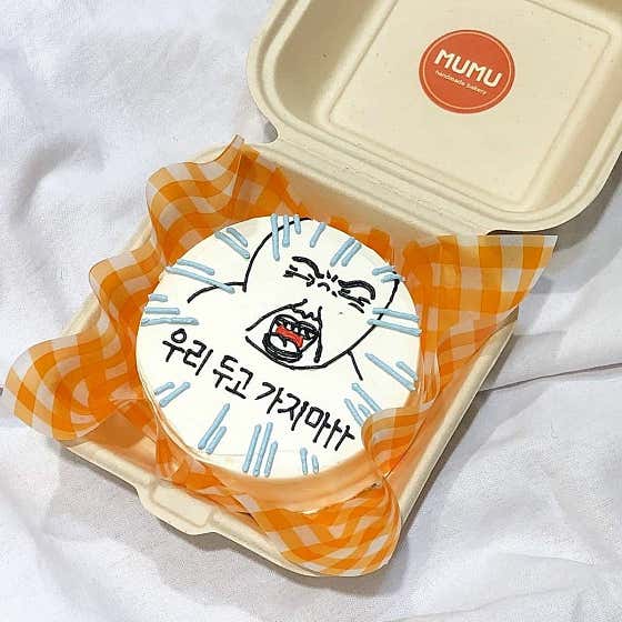 무무 · 네이버 지도·플레이스 5
