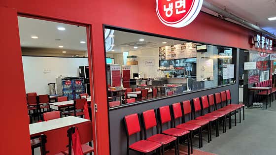 영동냉면 · 네이버 지도·플레이스 2