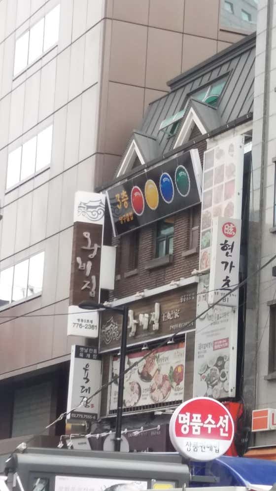 당구클럽
